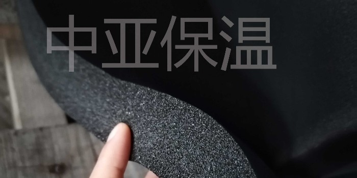 橡塑保溫板廠家如何選擇？