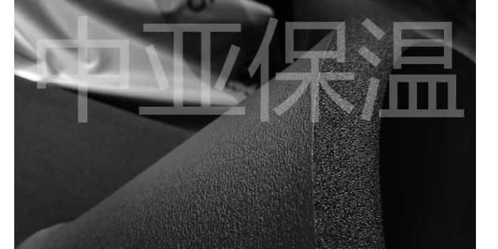 橡塑保溫板空調的施工是怎樣的？應該注意什么？（中亞保溫）