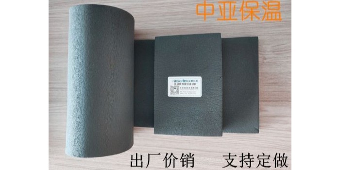 江蘇橡塑保溫板廠家哪家好？