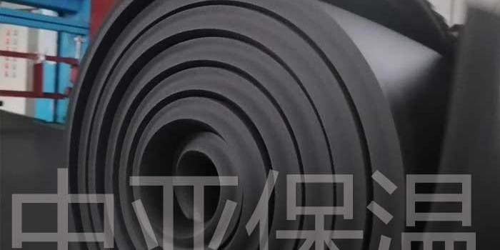中亞保溫告訴您：橡塑保溫板和離心玻璃棉的區(qū)別是什么？