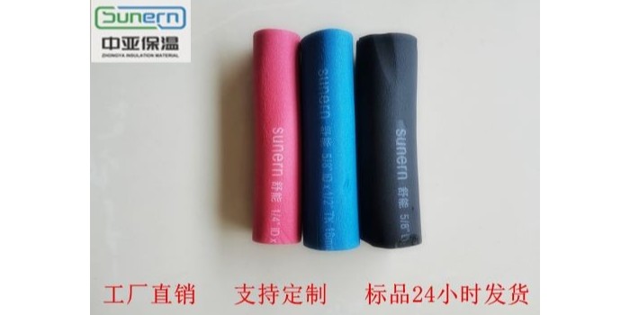 如何選擇橡塑保溫管廠家？